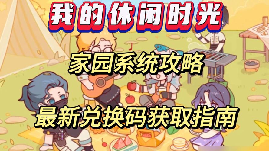 简单的日子官方网站入口:体验轻松休闲的游戏时光