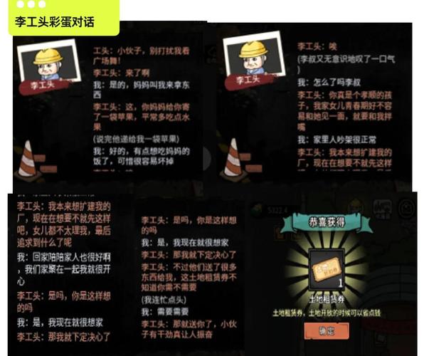 解密边境猎人绅士游戏:隐藏彩蛋及攻略