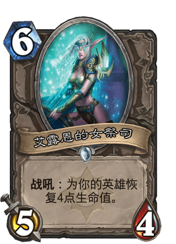 各平台女祭司下载链接：快速下载，轻松收听