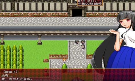 大小姐琉璃子的暑假狂欢精翻版怎么下载?快速下载教程来了!