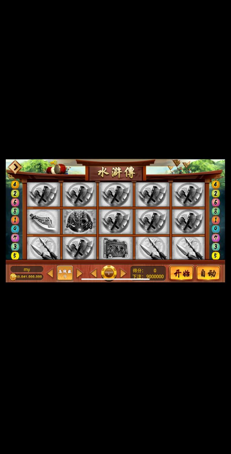 水浒2官网:下载游戏,体验经典武侠世界