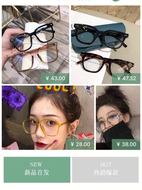 神器眼镜官方网站：PC+安卓中文版下载，开启你的奇幻之旅