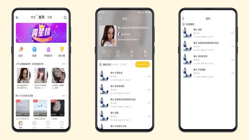 想下载ASMR竹曦汉化版？这里有简单方法