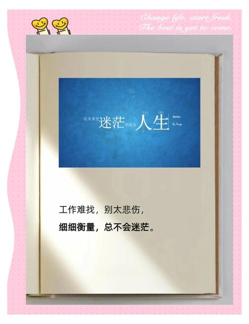 失业了？别慌！继承游戏财产，官网即刻下载