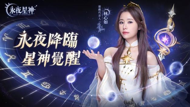 火爆手游明星代言人游戏介绍：带你了解游戏代言秘闻