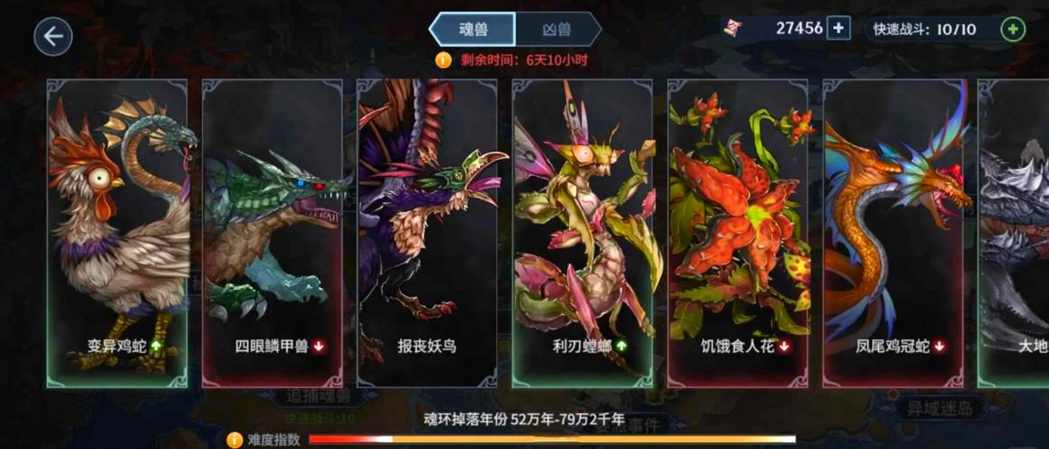 斗罗大陆游戏官网:正版授权手游,魂兽猎杀等你来战