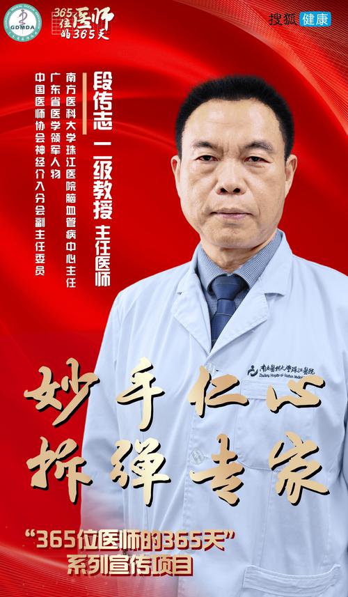 医德最新版本：医护人员必备的道德指南