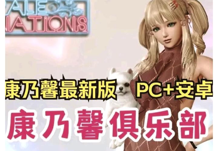 沉浸式体验：推荐几款好玩的孝顺妻子绅士游戏