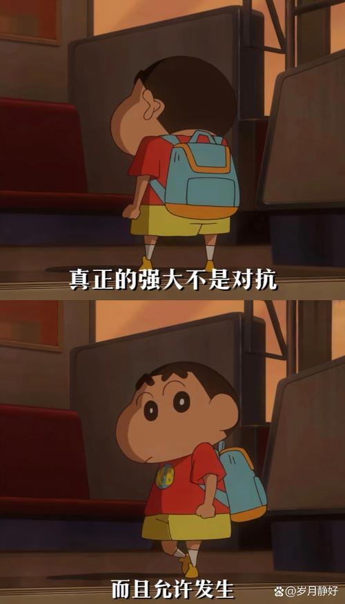 曾经欺负我的不良少年，现在是我的按摩店顾客，最新故事！