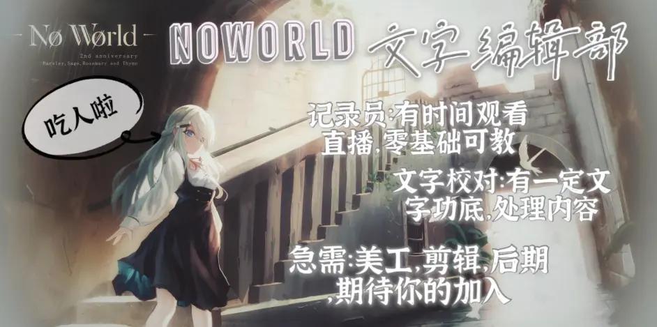 想玩人间残渣？这里提供安全下载链接和方法