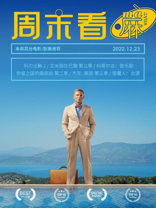 好色的维克多最新进展:嫌疑人身份成谜团