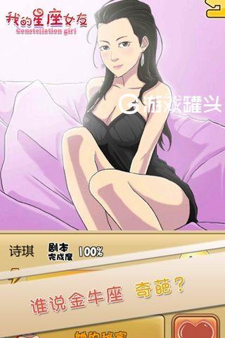 想玩偶像女友？安卓版下载资源及游戏玩法介绍