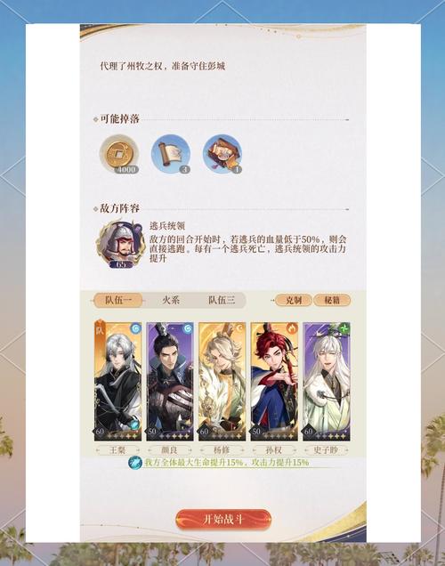 勇士必看！杨过游戏高效刷塔技巧与策略指南