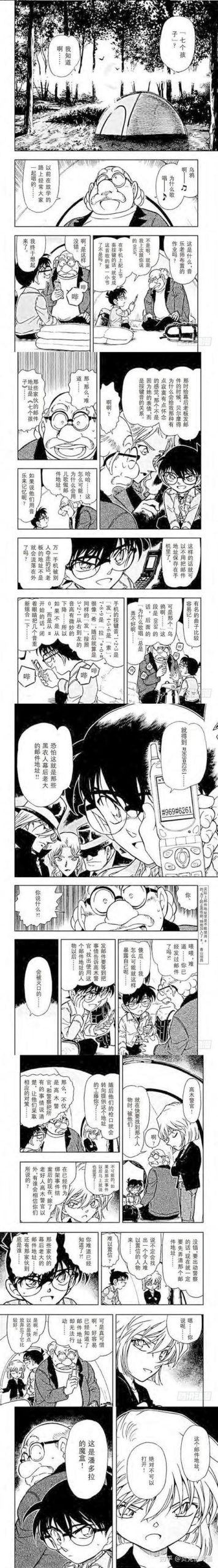 刀剑SAO第一部官方网站：剧情回顾与角色介绍