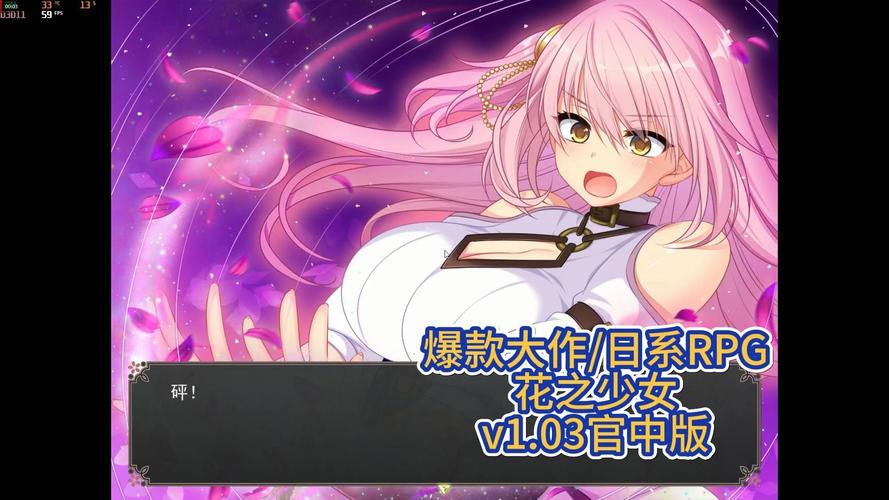 想玩家出少女?官方正式版下载最新版在这里