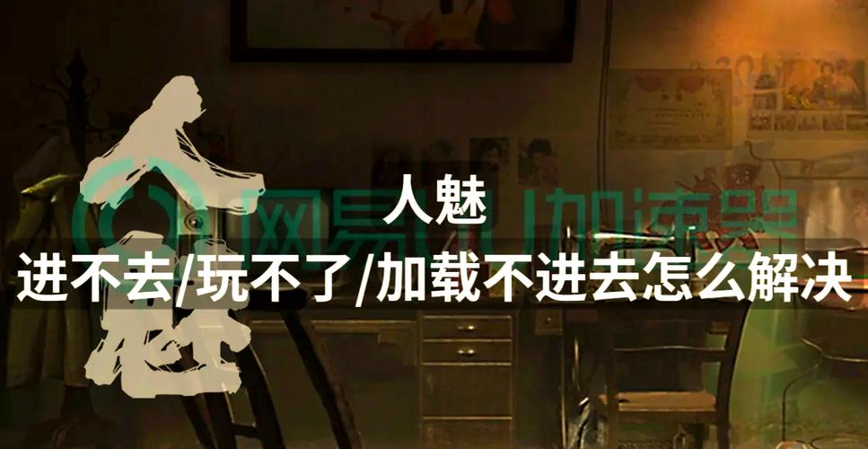 时间停止电车游戏下载指南：解决下载难题，畅玩游戏