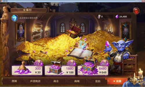 光明之主安卓汉化版：策略冒险等你来战