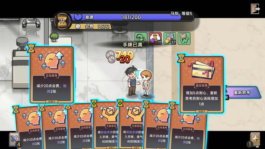 宝贝别再选我了最新版相亲攻略：玩转游戏，玩转相亲