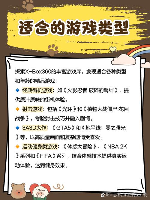 X启蒙重制版游戏介绍：重温经典，体验全新冒险