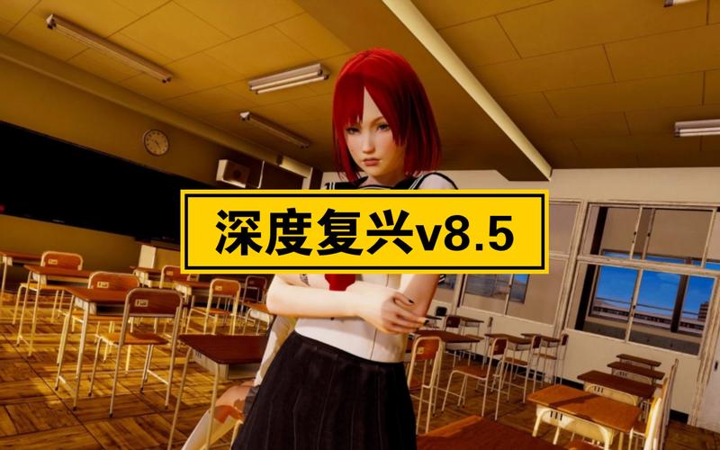 深度复兴安卓汉化：后宫结局SLG游戏体验分享