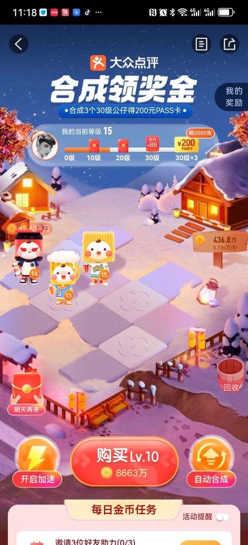 乡下生活游戏攻略：金币、资源获取秘籍