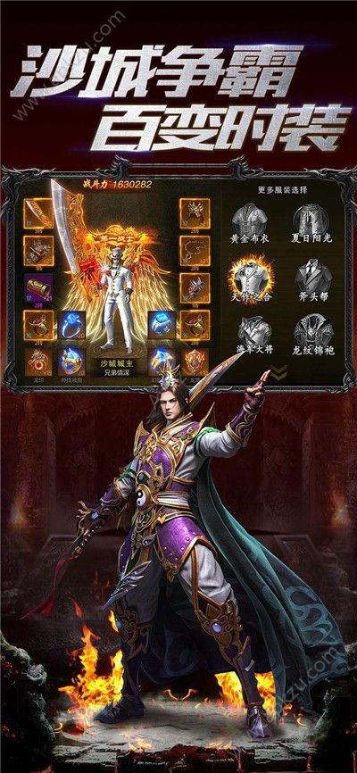 王国的守护天使最新版下载：官方正式版安卓手游