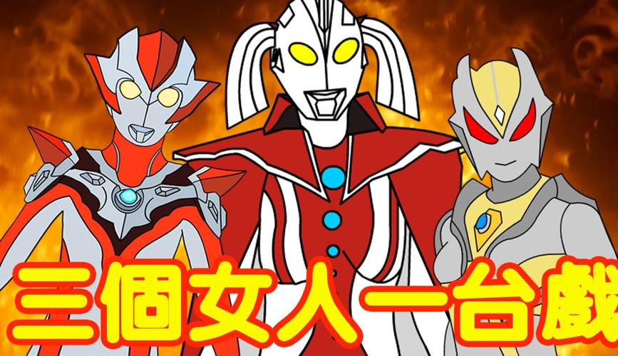 母三人游戏下载：热门游戏合集，轻松下载畅玩