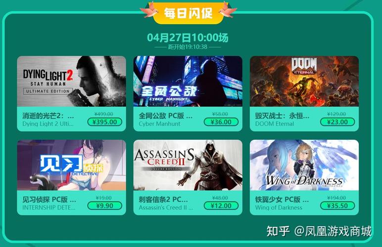 还在等什么?快来下载凤凰V12最新版本吧!