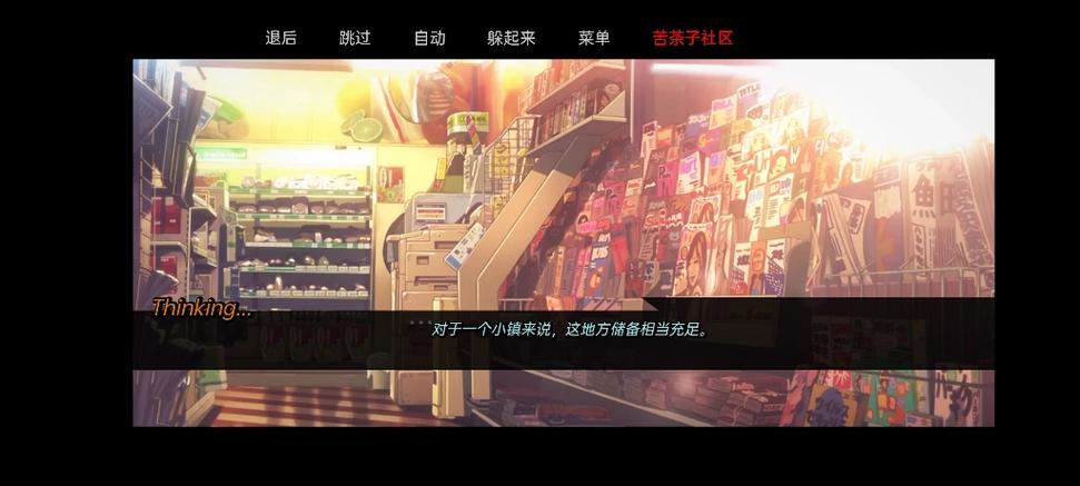 腐败王国官方网站：解密游戏剧情，寻找隐藏真相