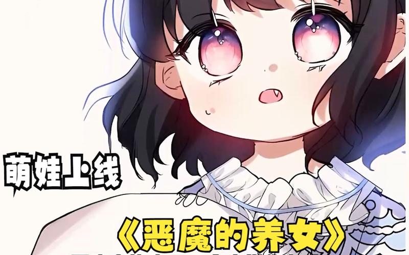 安卓玩家必看：反派千金2汉化版下载攻略