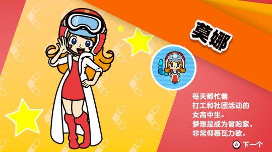 里奥娜老师的宝物最新版本体验:剧情玩法全解析