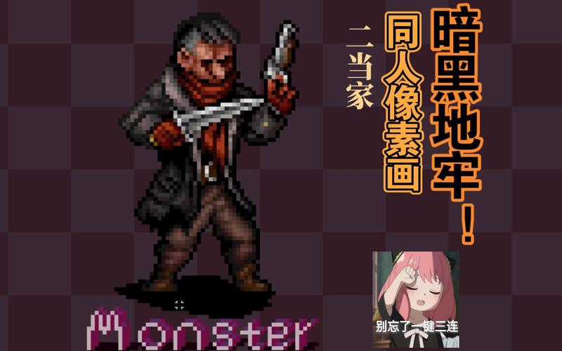 舞姬杨过游戏评测：画面音效及玩法深度解析