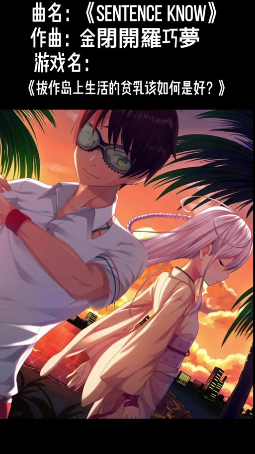 寻找拔作岛2更新地址？超简单下载方法教学