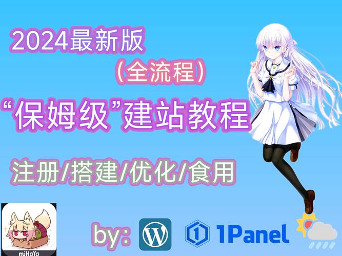 AOA绅士学院更新地址失效?教你轻松找到可用链接