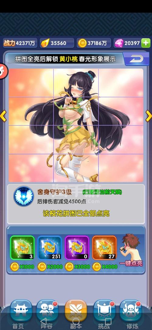 罪恶都市之丧尸小镇安卓手游下载：精彩的开放世界