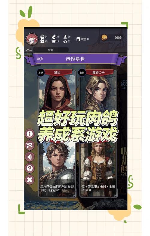 最火二次人生游戏官网推荐：快来体验吧