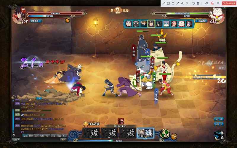 下忍考试游戏免费下载：开启你的忍者冒险之旅！