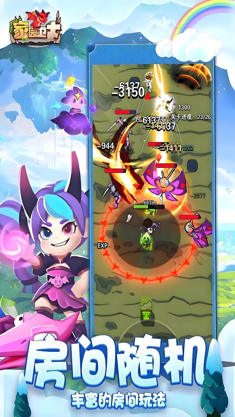 菜鸟守卫与女王陛下游戏下载，快速上手体验！