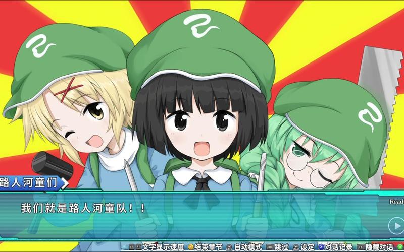 时间停止幻想乡游戏下载地址：开启幻想乡恋爱之旅