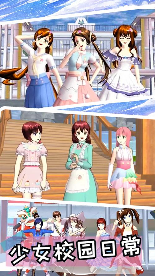 想玩大学狂热？安卓下载地址分享给你