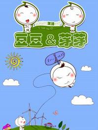 寻找涩豆豆最新版本？这里有你想要的下载链接！