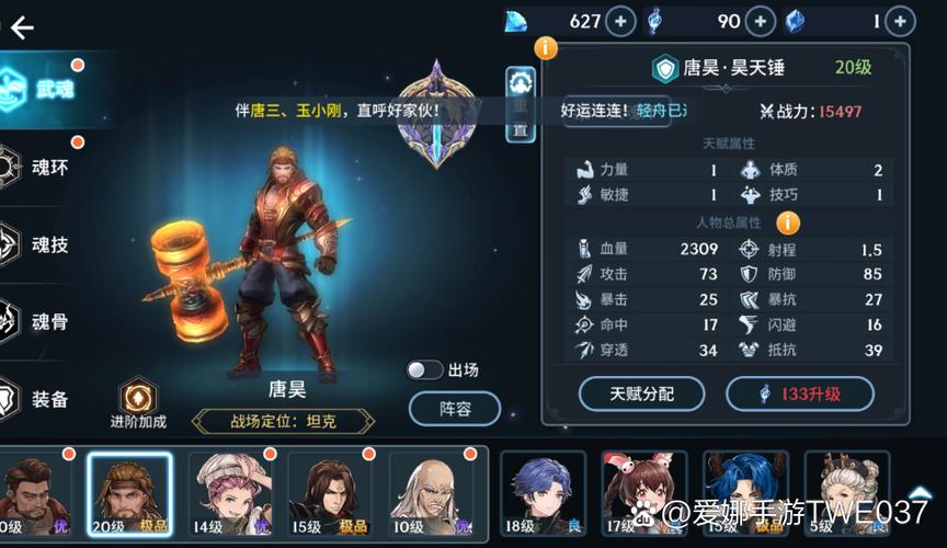 斗罗大陆游戏官网:正版授权手游,魂兽猎杀等你来战