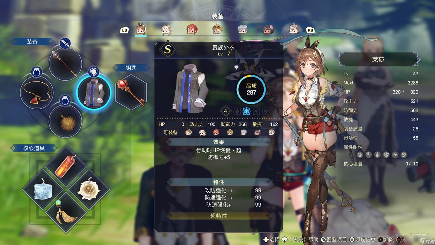 欲望交响曲V0.45最新版本下载：体验全新升级的游戏内容