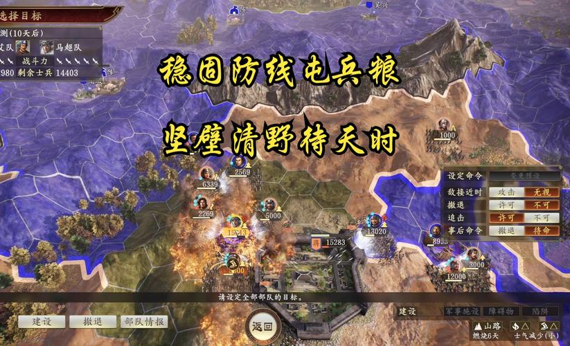 解锁三国志14清凉版最新版本：畅玩清凉夏日三国