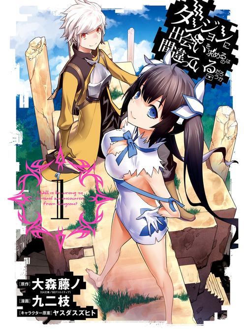 好玩又刺激的地下城与少女绅士游戏：值得一玩吗？