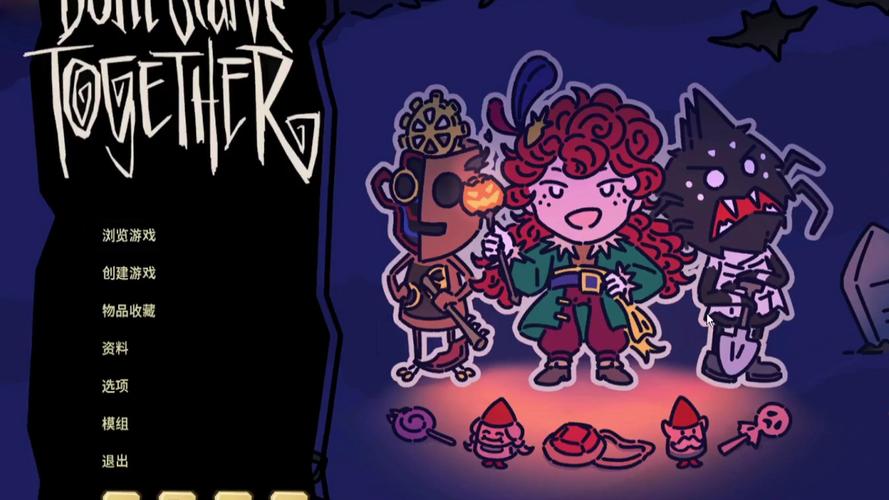 H版饥荒游戏下载地址大全，快速下载畅玩