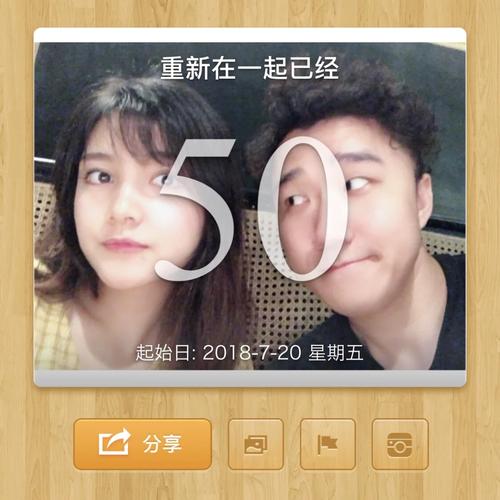 打工人的十日女友汉化版:最新更新内容详解及下载地址