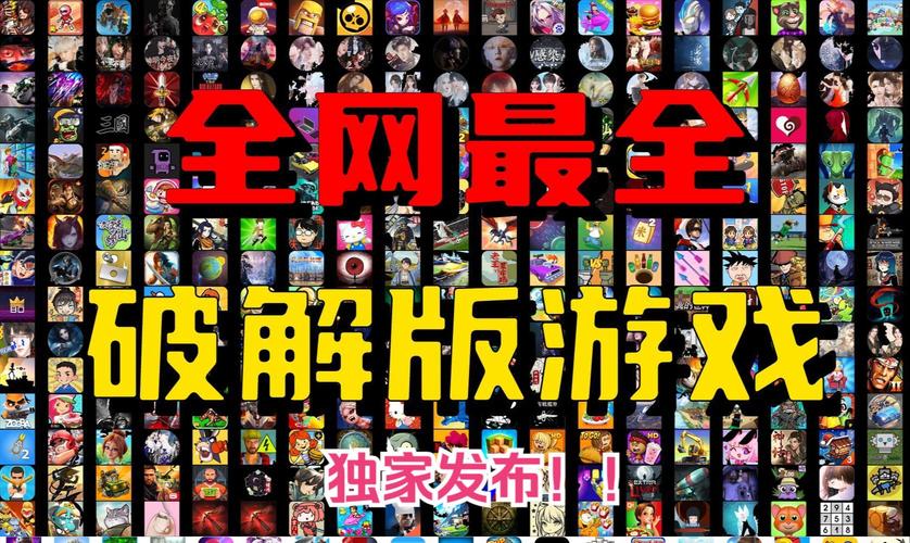 见人就打游戏合集下载地址:资源超全!