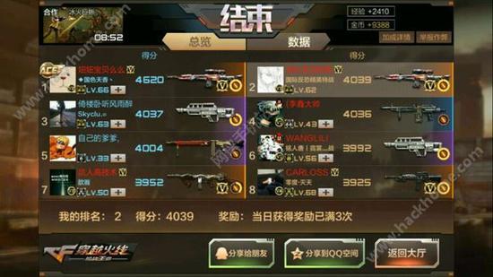 心灵结社游戏攻略:新手入门及进阶技巧详解