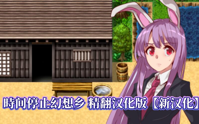 时间停止幻想乡安卓版:二次元恋爱养成游戏体验